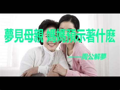 夢到跟朋友做愛|2. 夢見跟陌生人做愛？